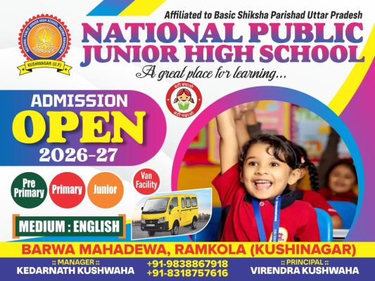 Banner : NATIONAL PUBLIC JUNIOR HIGH SCHOOL